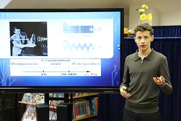 Защита проектов