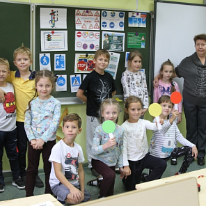 Безопасность дорожного движения