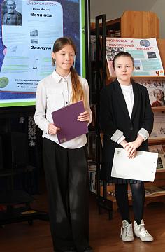 Декада естественно-научных дисциплин