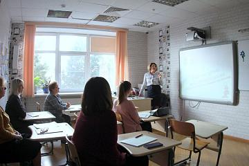 Муниципальный семинар учителей английского языка городского округа Красногорск