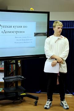 Защита проектов