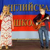 Фестиваль &amp;quot;Моя Россия&amp;quot;