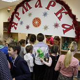Благотворительная ярмарка в МАШ