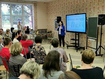 Тренинг для учителей