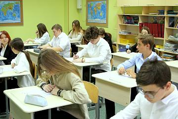 Международная акция Тест по истории 