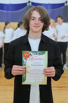 Торжественная линейка: итоги и достижения