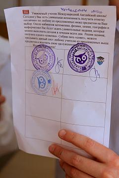 Декада естественнонаучных дисциплин