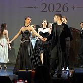 Последний звонок 2026