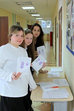 Декада естественно-научных дисциплин