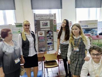 Международная научно-практическая Конференция «Объединяемся Знаниями»