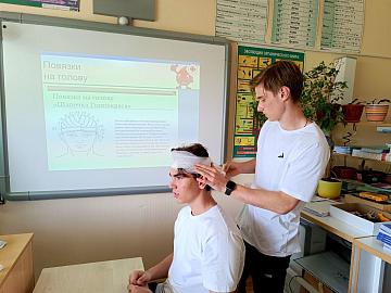 Основы безопасности жизнедеятельности