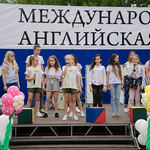 Нашей школе 10 лет