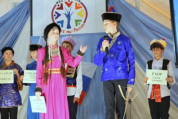 Фестиваль, посвященный Году культурного наследия народов России «Все мы – Россия!»