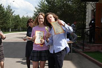 Торжественная линейка