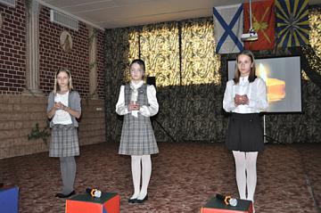 День защитника Отечеств