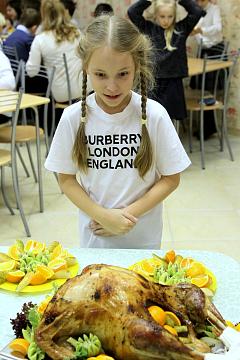 День Благодарения 