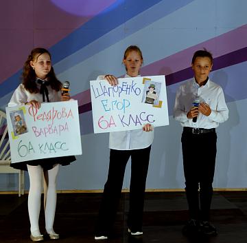 Конкурс "Самые- самые!"