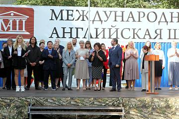 День знаний!