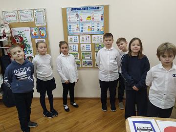 Азбука безопасности