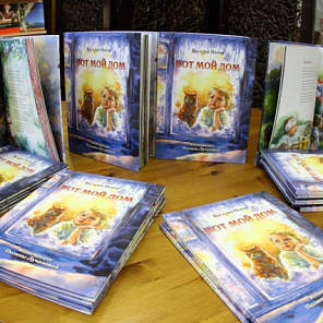       Встреча с поэтом-современником Василем Николаевичем Поповым