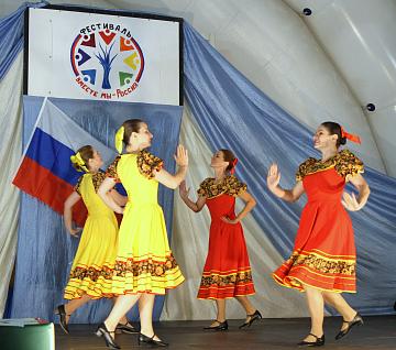 Фестиваль, посвященный Году культурного наследия народов России «Все мы – Россия!»