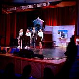 Последний звонок 2021