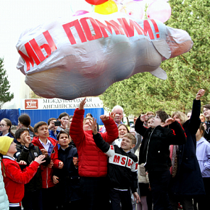 СОБЫТИЯ ЧЕТВЕРТОГО ДНЯ "НЕДЕЛИ ПАМЯТИ"