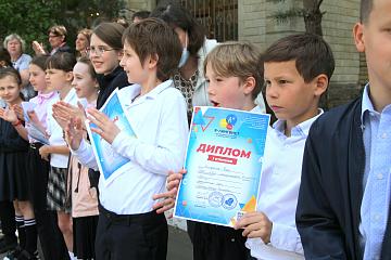 Общешкольная линейка