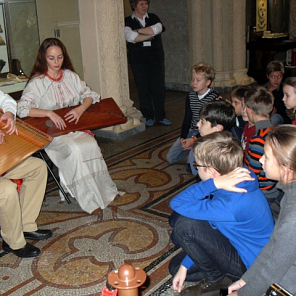Поездка в прошлое