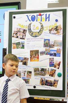 Семейные ценностей