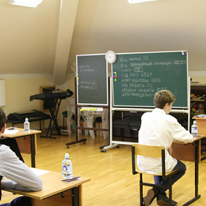 Основной государственный экзамен