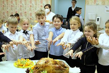 День Благодарения 