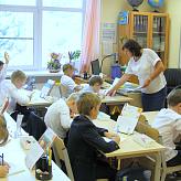 Международный день грамотности