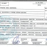 Отчет о проведении пасхальной благотворительной ярмарки 