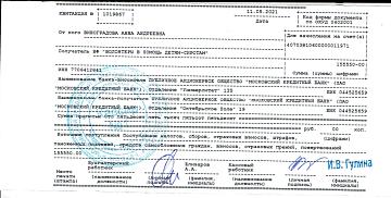 Отчет о проведении пасхальной благотворительной ярмарки 