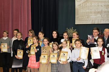 VI Международные Достоевские чтения