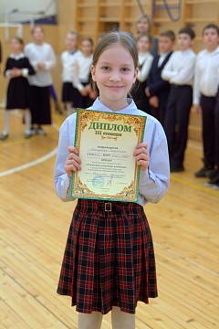 Торжественное награждение учащихся 