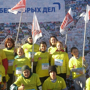 Забег Добрых Дел