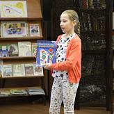 Читательская конференция «Книга в моей семье»