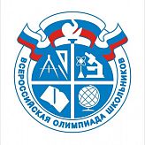 Всероссийская олимпиада школьников по английскому языку.