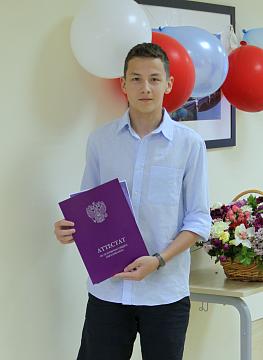 Торжественная церемония вручения аттестатов выпускникам 9-х классов