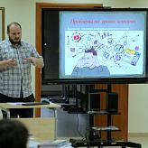 Научно-практическая конференция