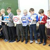 Безопасность дорожного движения