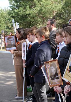Акция «Бессмертный полк»