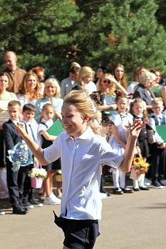 День знаний!