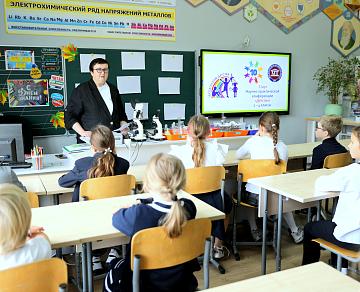 Старт научно - проектной деятельности в МАШ