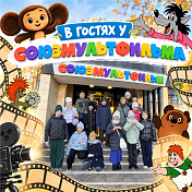 В гостях у «Союзмультфильма»!