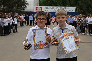 Торжественная линейка