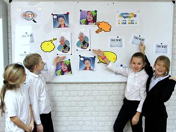 Неделя функциональной грамотности