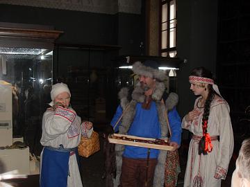 Поездка в прошлое